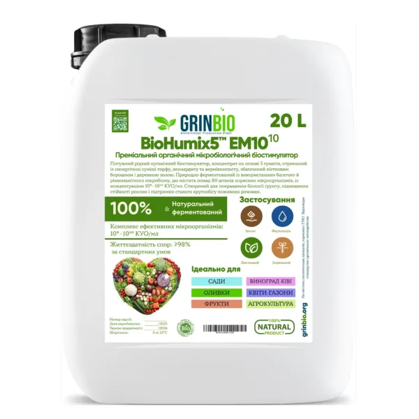 BioHumix5™ EM10¹⁰ биоферментированное удобрение