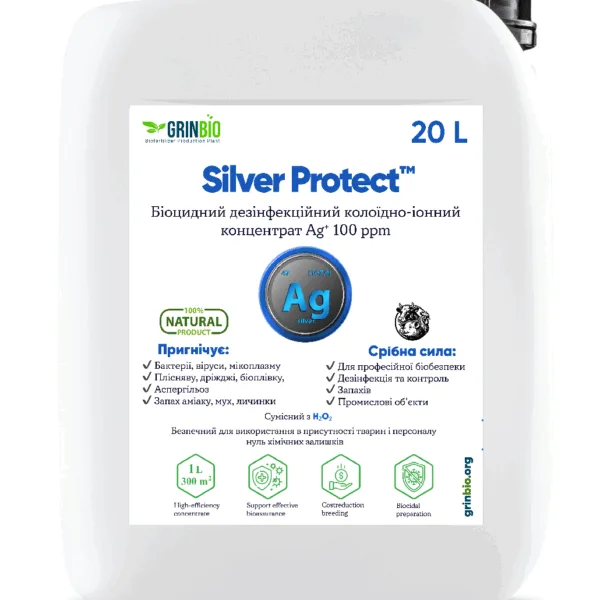 Silver Protect™ 100 ppm Concentrate UA