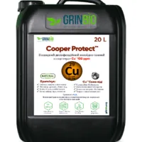 Cooper Protect disinfectant by GrinBo
