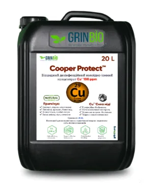 Cooper Protect disinfectant by GrinBo