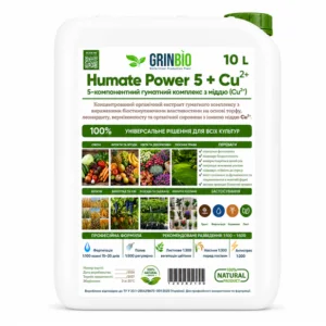 GrinBio Humate Power 5+ Cu²⁺