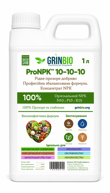 Second image of GrinBio ProNPK™ 10-10-10