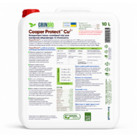Cooper Protect™ 10 l-2 — копия