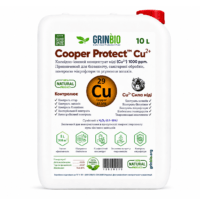 Cooper Protect™ 10 l — копия