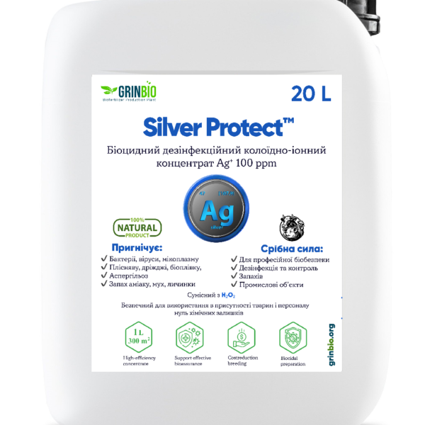Silver Protect™ 100 ppm Concentrate RU